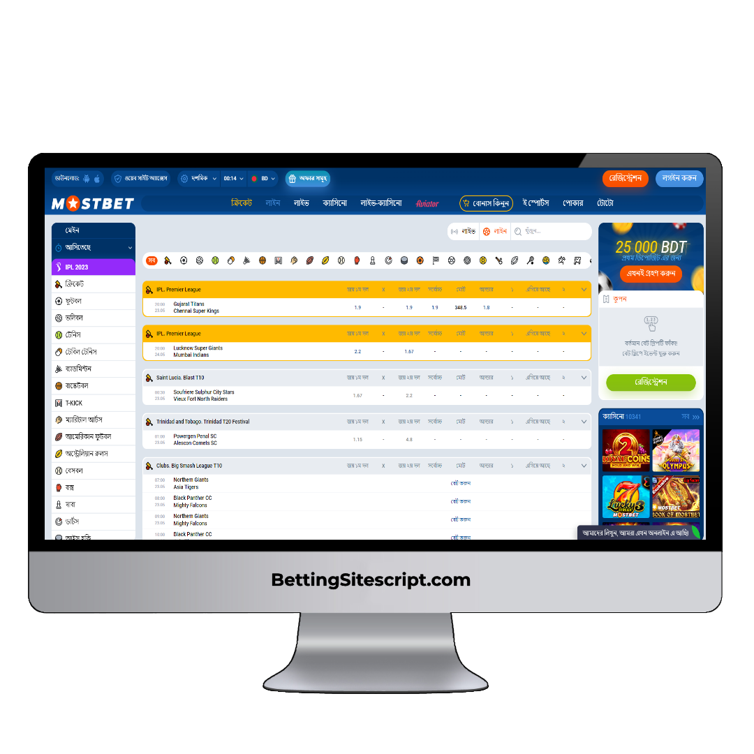 Mostbet-Betting Site & Casino Script